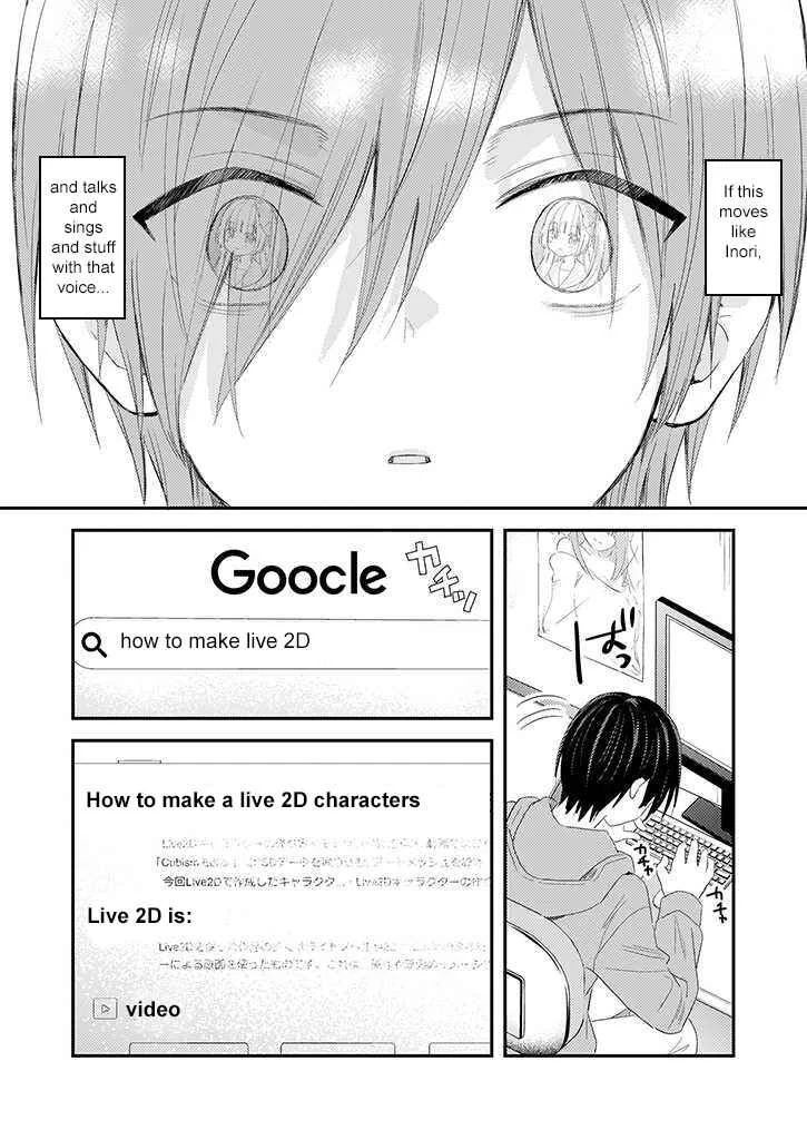 Teihen na Bokura no Jijou Chapter 3: Act 03 - Page 4