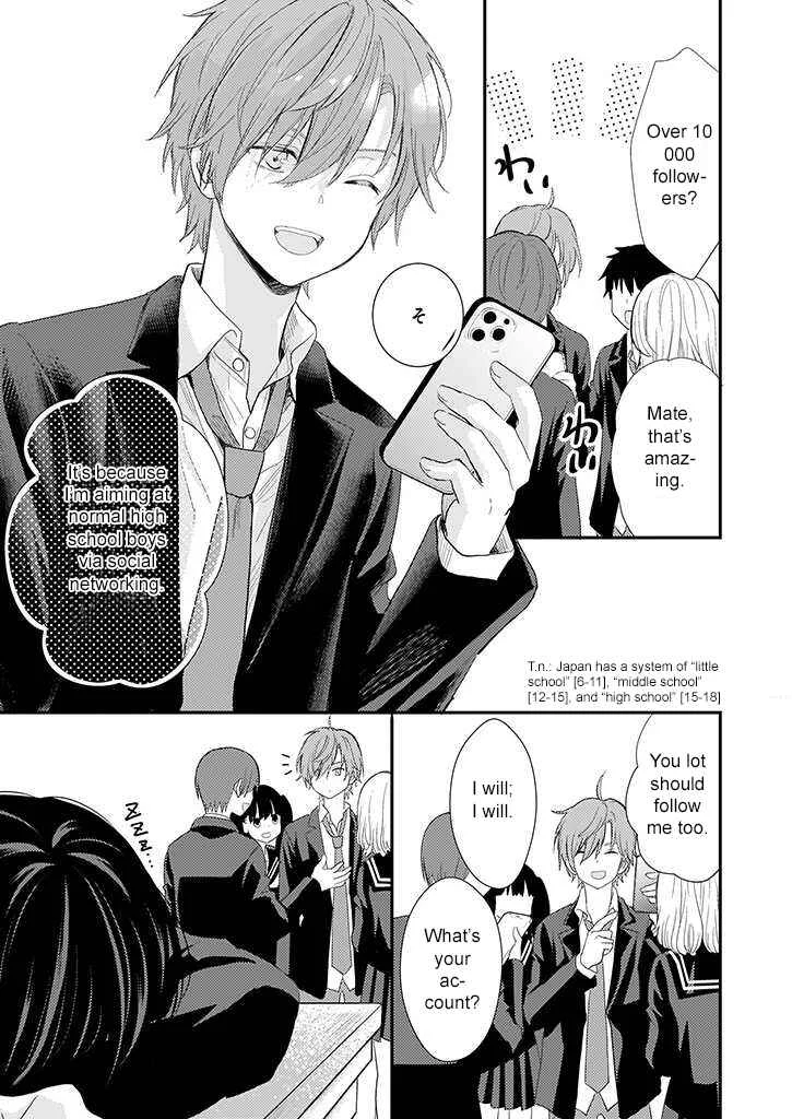 Teihen na Bokura no Jijou Chapter 3: Act 03 - Page 7