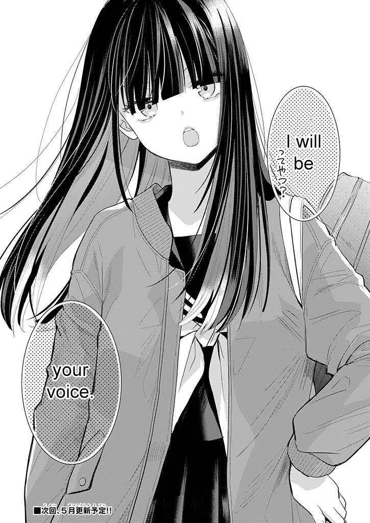 Teihen na Bokura no Jijou Chapter 3: Act 03 - Page 29