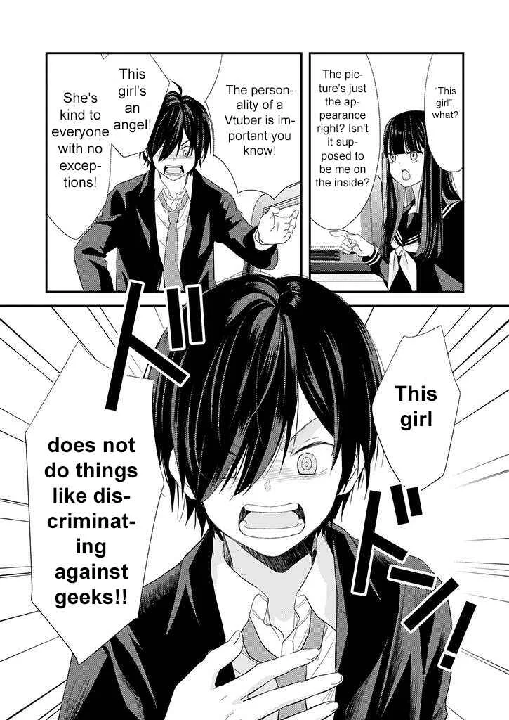 Teihen na Bokura no Jijou Chapter 4: Act 04 - Page 10
