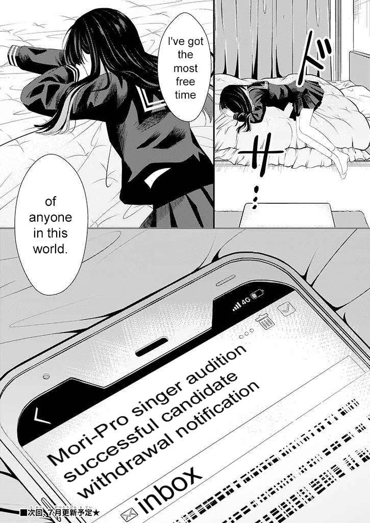 Teihen na Bokura no Jijou Chapter 4: Act 04 - Page 26