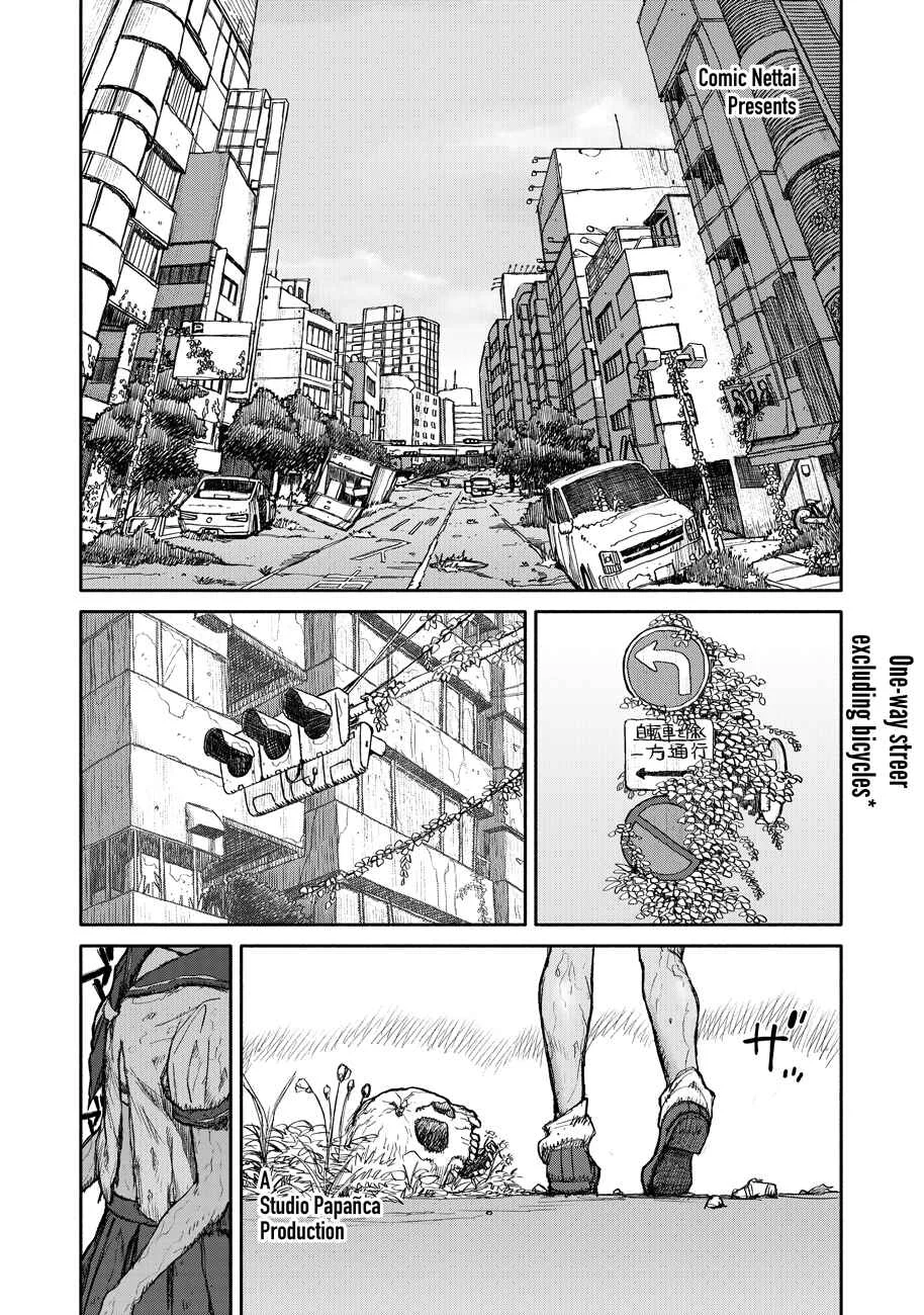 TELOMERE Chapter 1: Episode 1: "The other side of the end" - Page 6