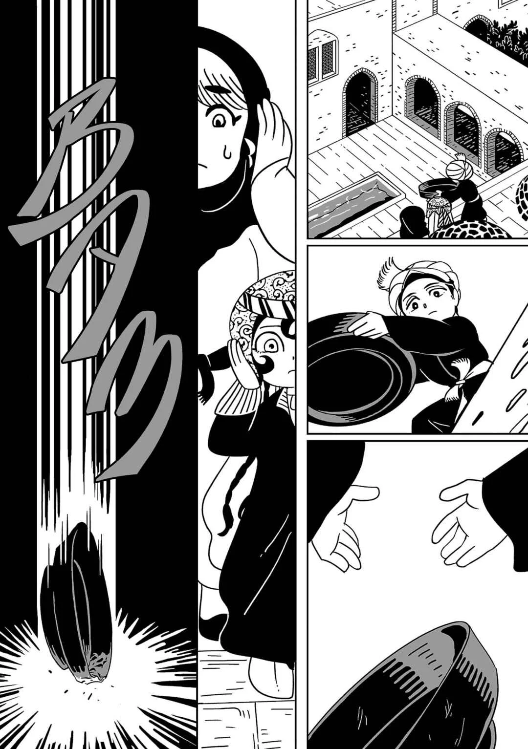 Tenmaku no Jaadugar Chapter 1 - Page 18