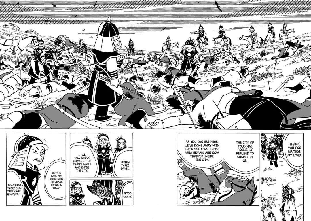 Tenmaku no Jaadugar Chapter 2 - Page 16