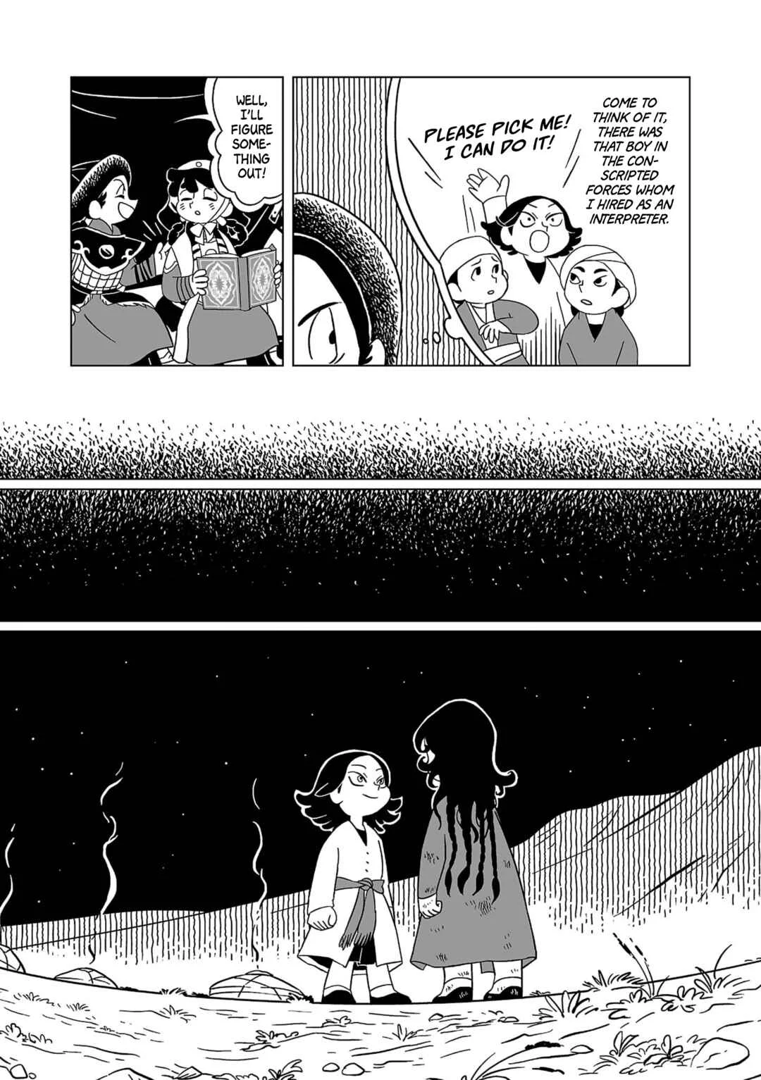 Tenmaku no Jaadugar Chapter 5 - Page 6