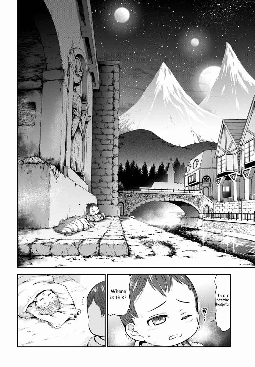 Tenohira Kaitaku Mura de Isekai Kenkokuki ~Fueteku Yome-tachi to Nonbiri Mujintou Life~ Chapter 1 - Page 7