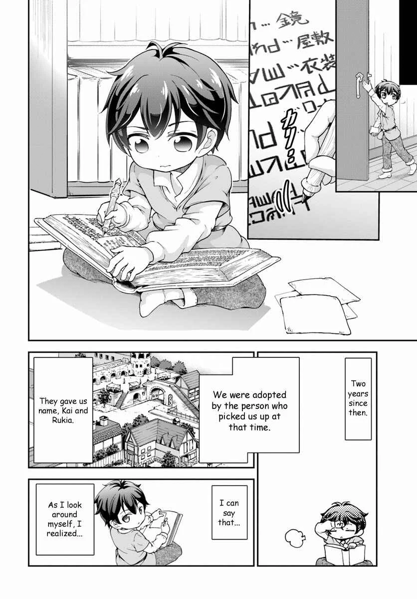 Tenohira Kaitaku Mura de Isekai Kenkokuki ~Fueteku Yome-tachi to Nonbiri Mujintou Life~ Chapter 1 - Page 11