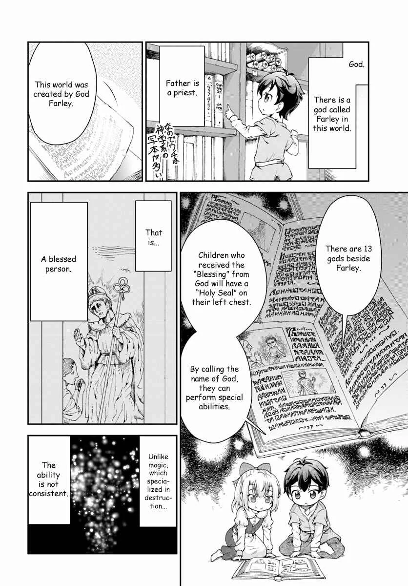 Tenohira Kaitaku Mura de Isekai Kenkokuki ~Fueteku Yome-tachi to Nonbiri Mujintou Life~ Chapter 1 - Page 13