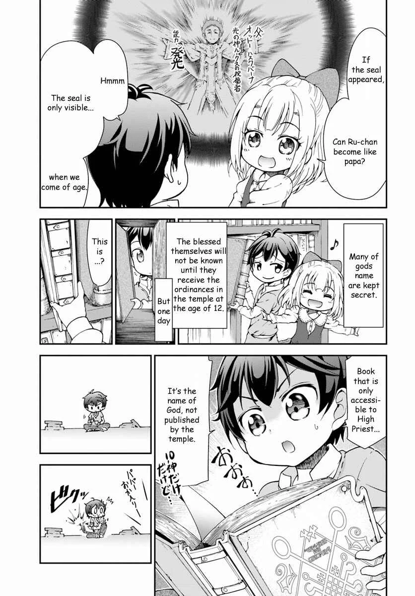 Tenohira Kaitaku Mura de Isekai Kenkokuki ~Fueteku Yome-tachi to Nonbiri Mujintou Life~ Chapter 1 - Page 14