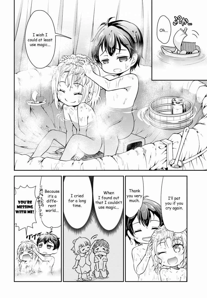 Tenohira Kaitaku Mura de Isekai Kenkokuki ~Fueteku Yome-tachi to Nonbiri Mujintou Life~ Chapter 1 - Page 15