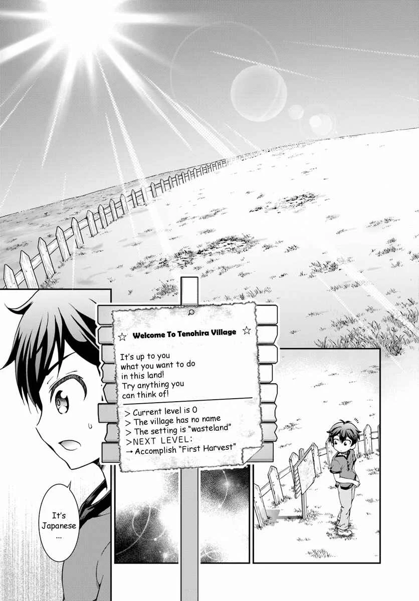 Tenohira Kaitaku Mura de Isekai Kenkokuki ~Fueteku Yome-tachi to Nonbiri Mujintou Life~ Chapter 1 - Page 28