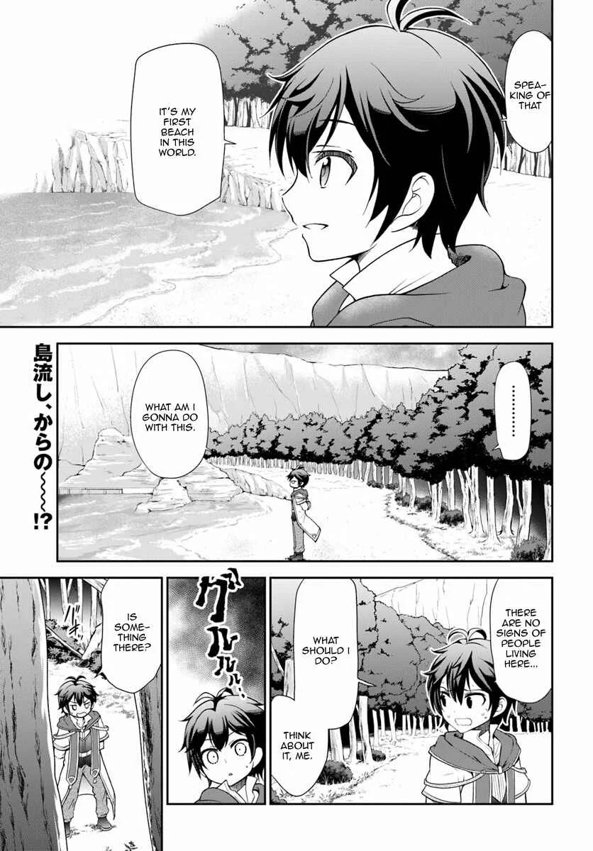 Tenohira Kaitaku Mura de Isekai Kenkokuki ~Fueteku Yome-tachi to Nonbiri Mujintou Life~ Chapter 3: Exile, therefore~~~!? - Page 1