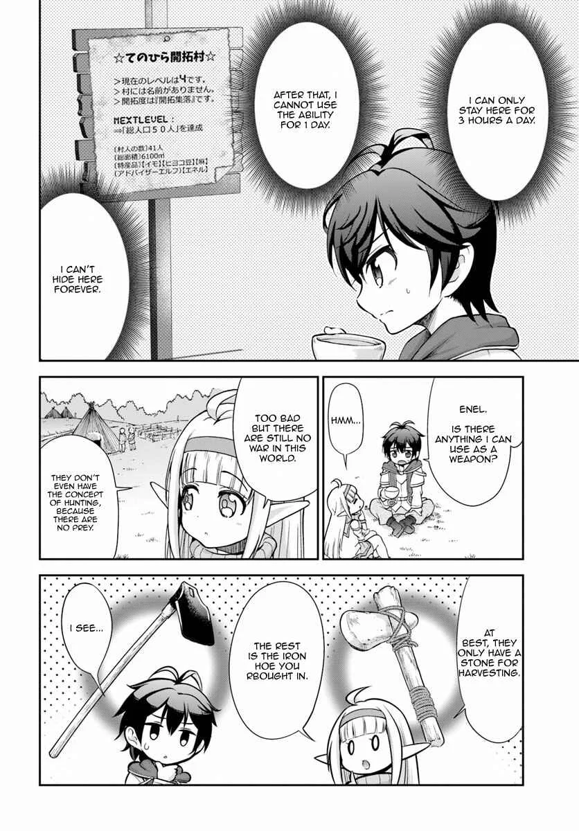 Tenohira Kaitaku Mura de Isekai Kenkokuki ~Fueteku Yome-tachi to Nonbiri Mujintou Life~ Chapter 3: Exile, therefore~~~!? - Page 3
