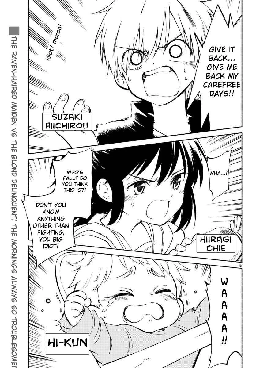 Tenohira Sousei-ki Chapter 1: A Tour of the Moon and Sun - Page 3