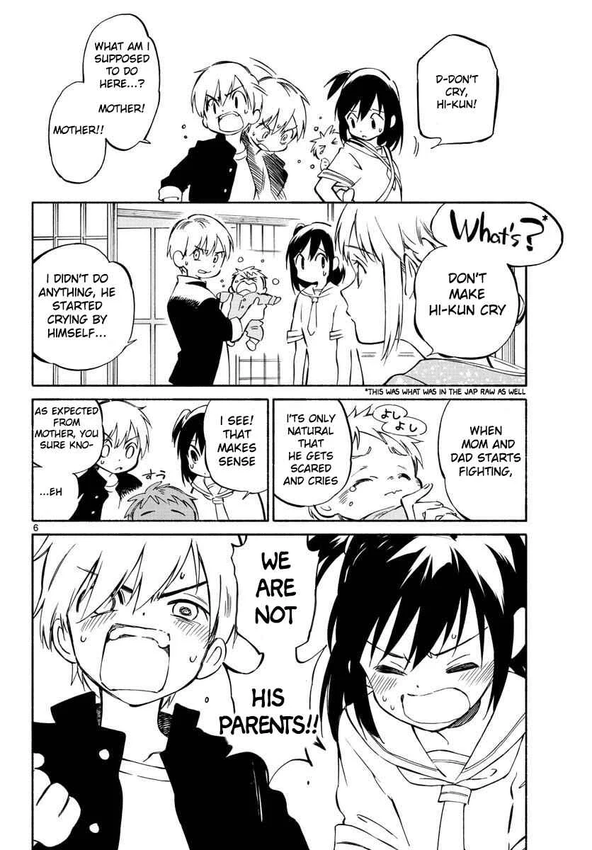 Tenohira Sousei-ki Chapter 1: A Tour of the Moon and Sun - Page 4