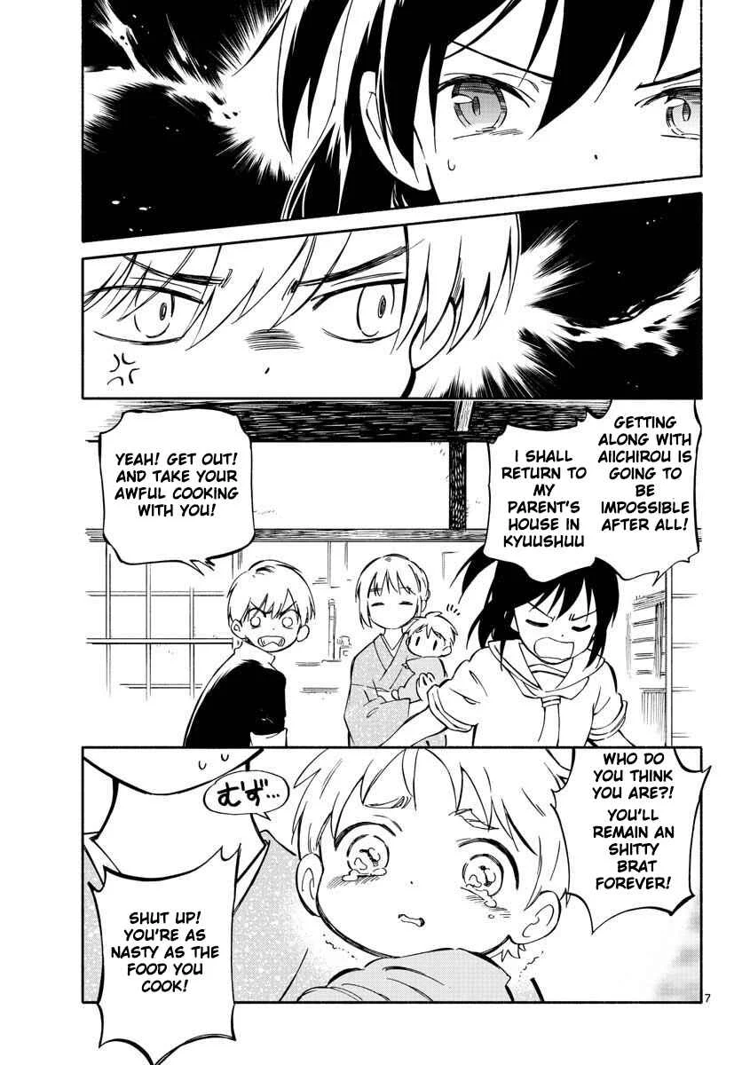 Tenohira Sousei-ki Chapter 1: A Tour of the Moon and Sun - Page 5