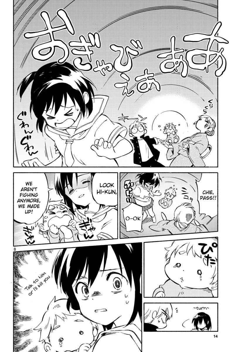 Tenohira Sousei-ki Chapter 1: A Tour of the Moon and Sun - Page 6