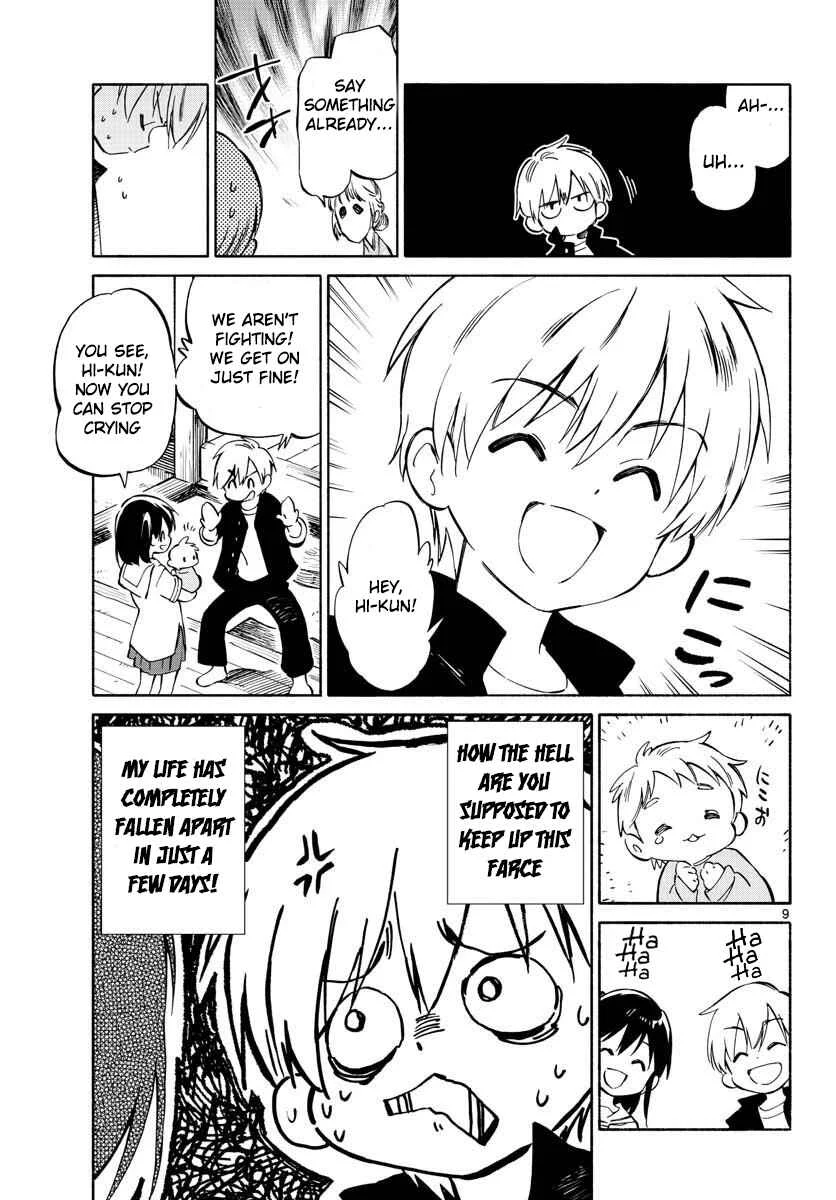 Tenohira Sousei-ki Chapter 1: A Tour of the Moon and Sun - Page 7