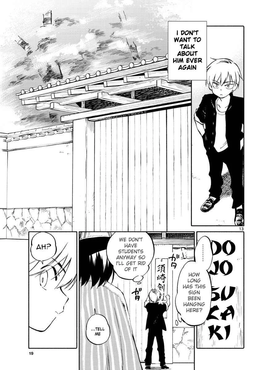 Tenohira Sousei-ki Chapter 1: A Tour of the Moon and Sun - Page 11