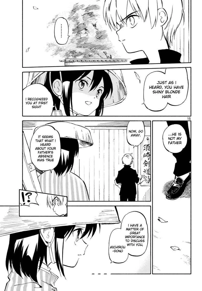Tenohira Sousei-ki Chapter 1: A Tour of the Moon and Sun - Page 13