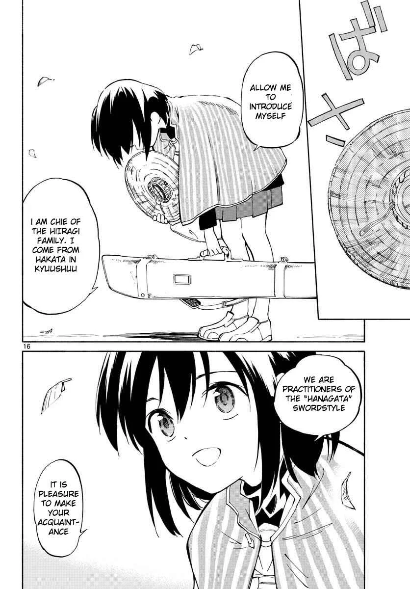 Tenohira Sousei-ki Chapter 1: A Tour of the Moon and Sun - Page 14