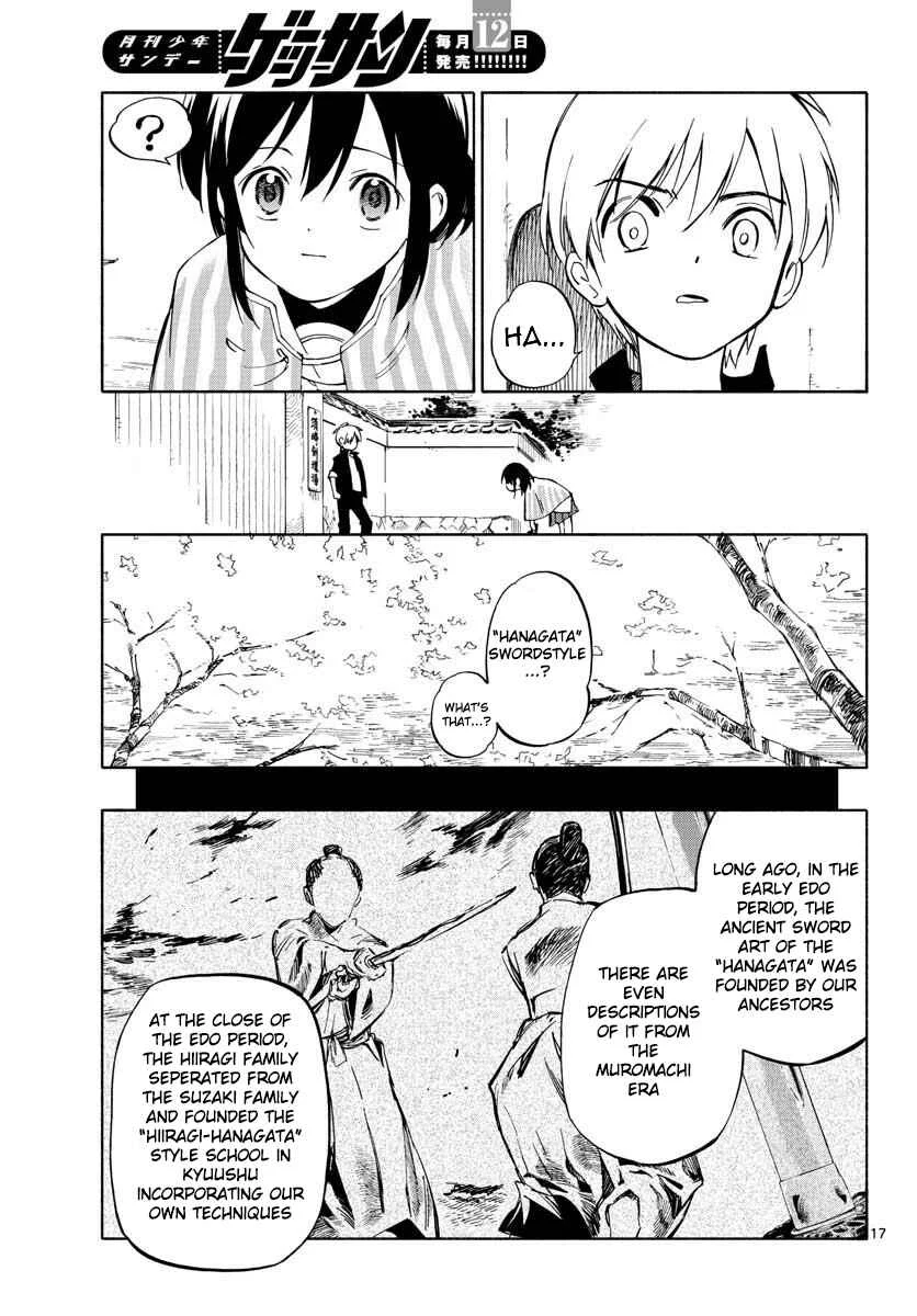Tenohira Sousei-ki Chapter 1: A Tour of the Moon and Sun - Page 15