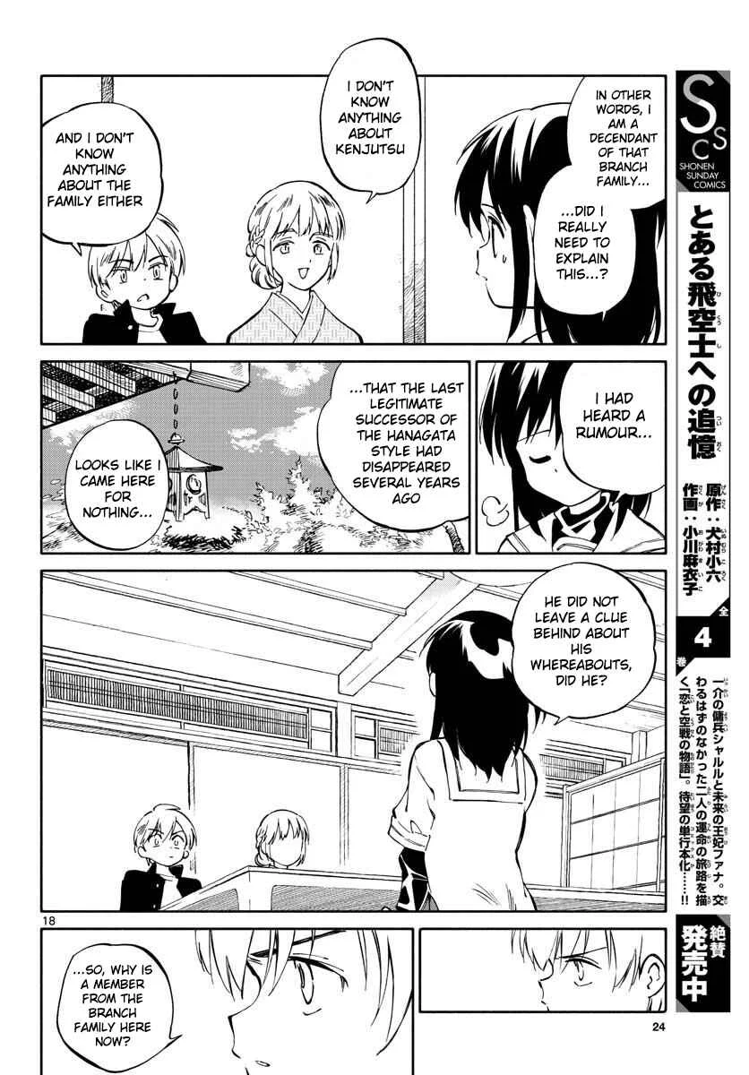 Tenohira Sousei-ki Chapter 1: A Tour of the Moon and Sun - Page 16