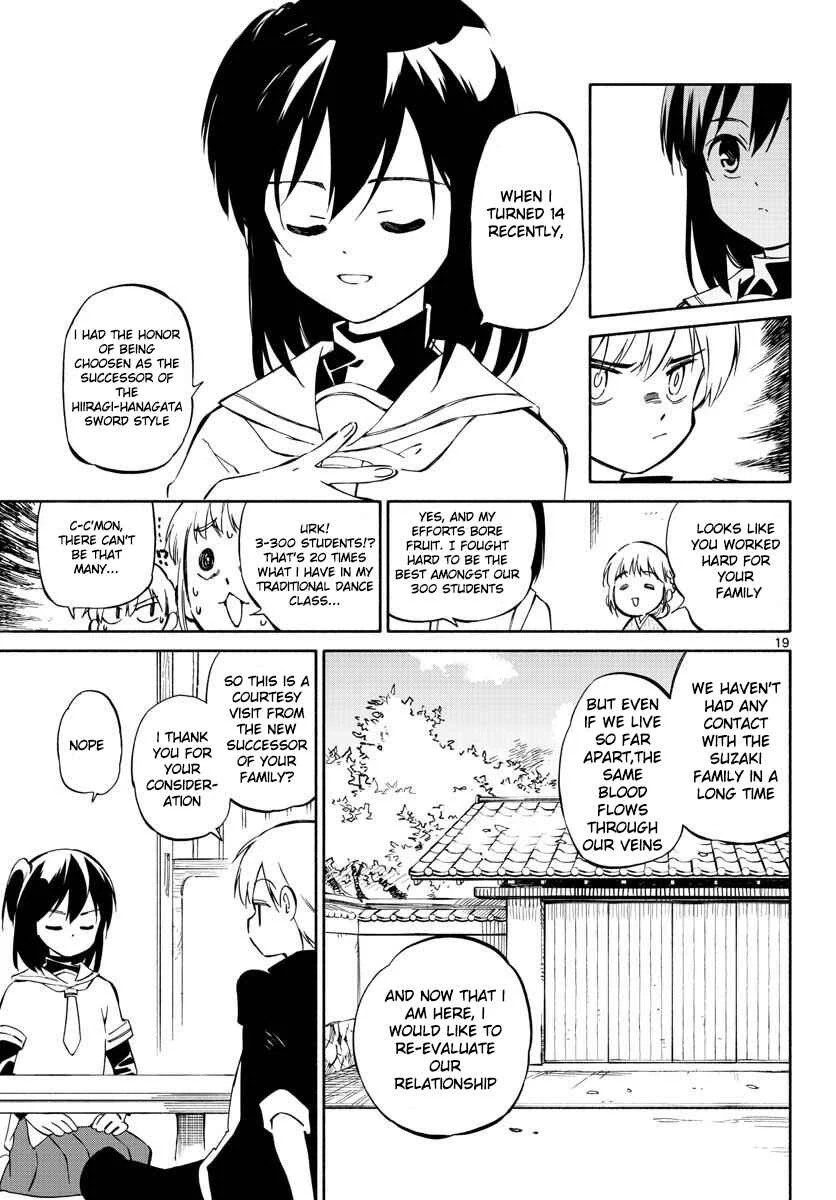 Tenohira Sousei-ki Chapter 1: A Tour of the Moon and Sun - Page 17