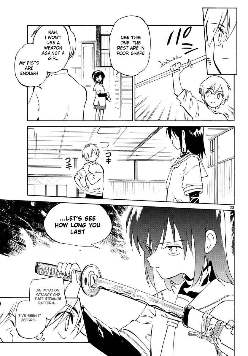 Tenohira Sousei-ki Chapter 1: A Tour of the Moon and Sun - Page 21
