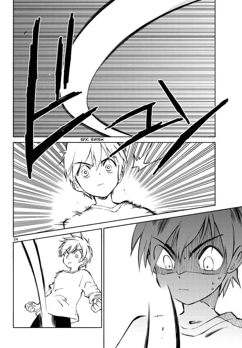 Tenohira Sousei-ki Chapter 1: A Tour of the Moon and Sun - Page 22