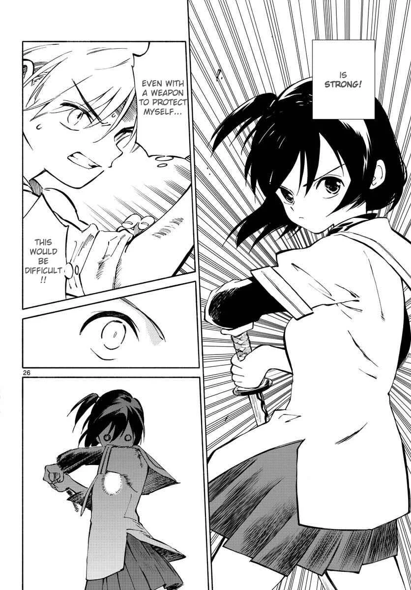 Tenohira Sousei-ki Chapter 1: A Tour of the Moon and Sun - Page 24