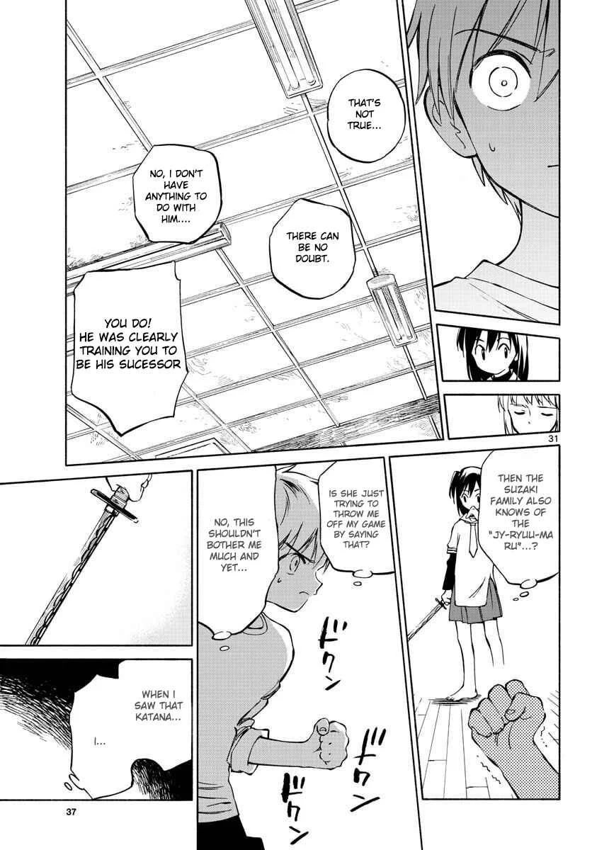 Tenohira Sousei-ki Chapter 1: A Tour of the Moon and Sun - Page 29
