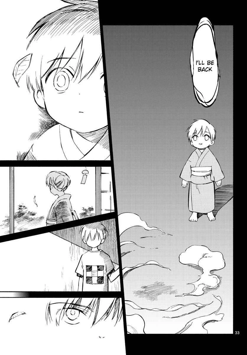 Tenohira Sousei-ki Chapter 1: A Tour of the Moon and Sun - Page 31