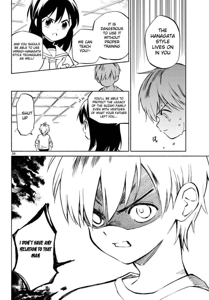 Tenohira Sousei-ki Chapter 1: A Tour of the Moon and Sun - Page 32