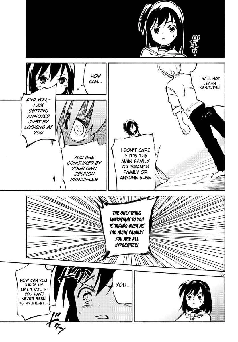 Tenohira Sousei-ki Chapter 1: A Tour of the Moon and Sun - Page 33