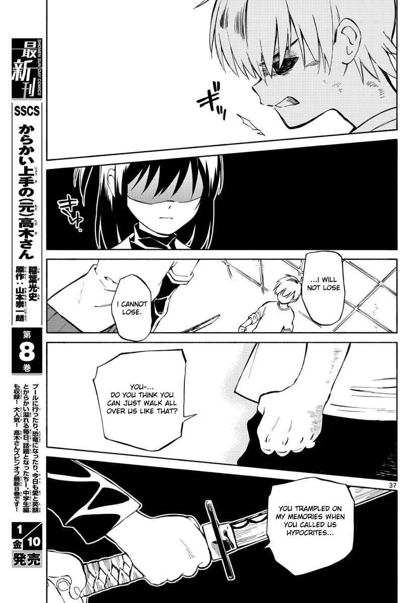 Tenohira Sousei-ki Chapter 1: A Tour of the Moon and Sun - Page 34