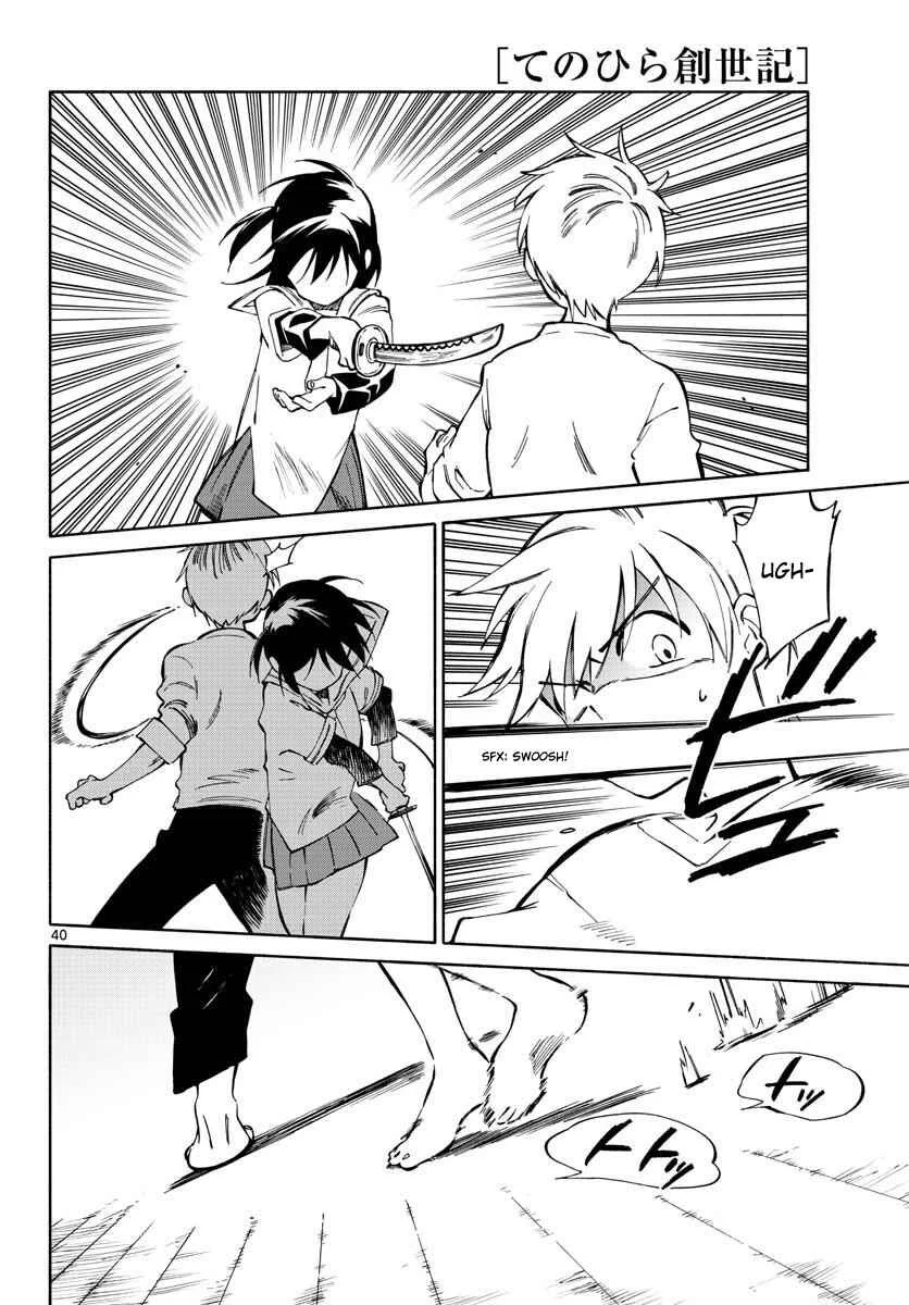 Tenohira Sousei-ki Chapter 1: A Tour of the Moon and Sun - Page 36