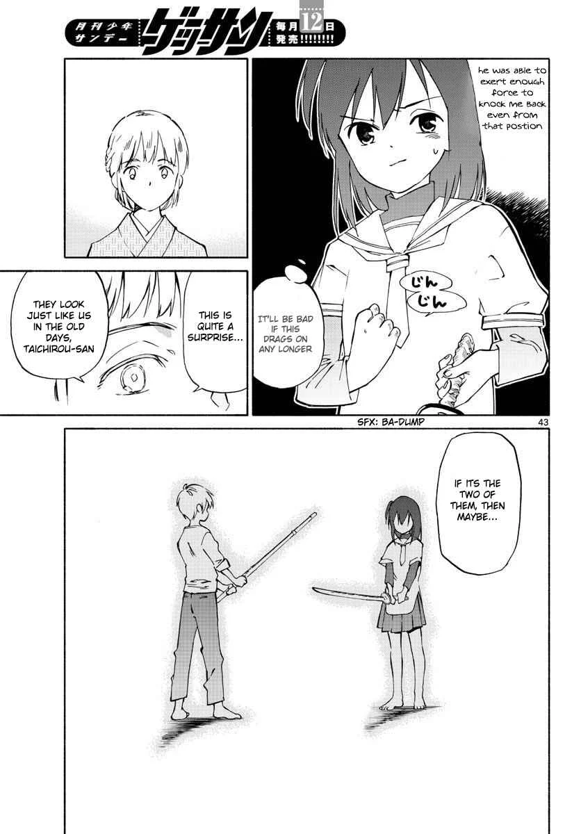 Tenohira Sousei-ki Chapter 1: A Tour of the Moon and Sun - Page 39