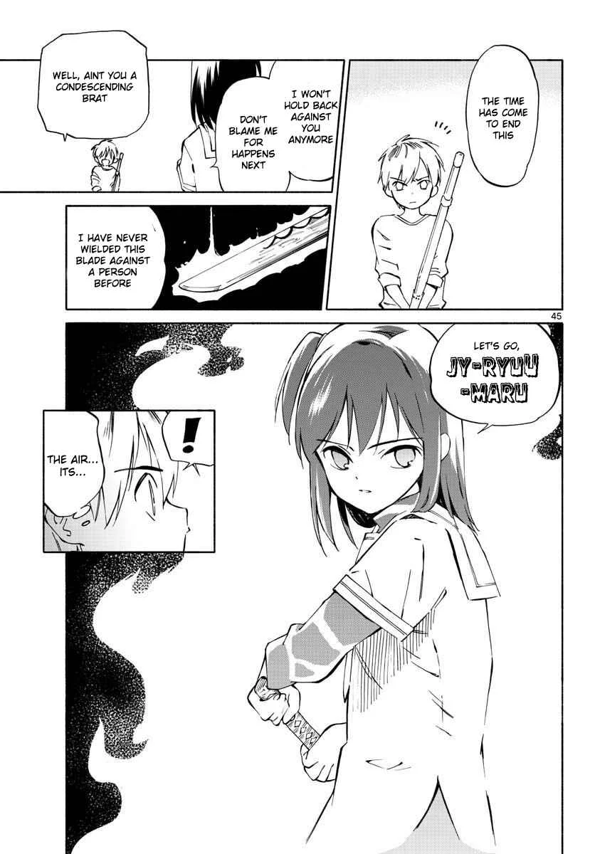 Tenohira Sousei-ki Chapter 1: A Tour of the Moon and Sun - Page 41