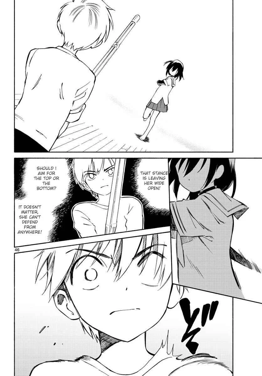 Tenohira Sousei-ki Chapter 1: A Tour of the Moon and Sun - Page 42