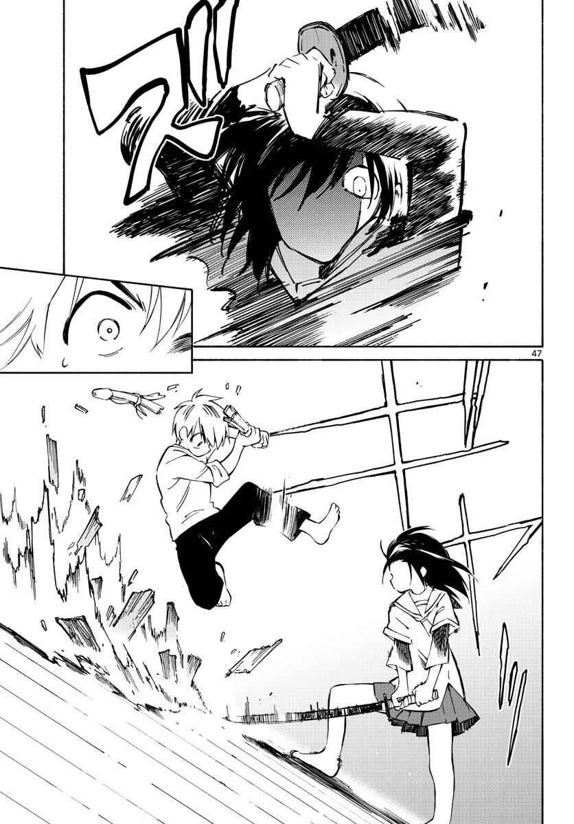 Tenohira Sousei-ki Chapter 1: A Tour of the Moon and Sun - Page 43