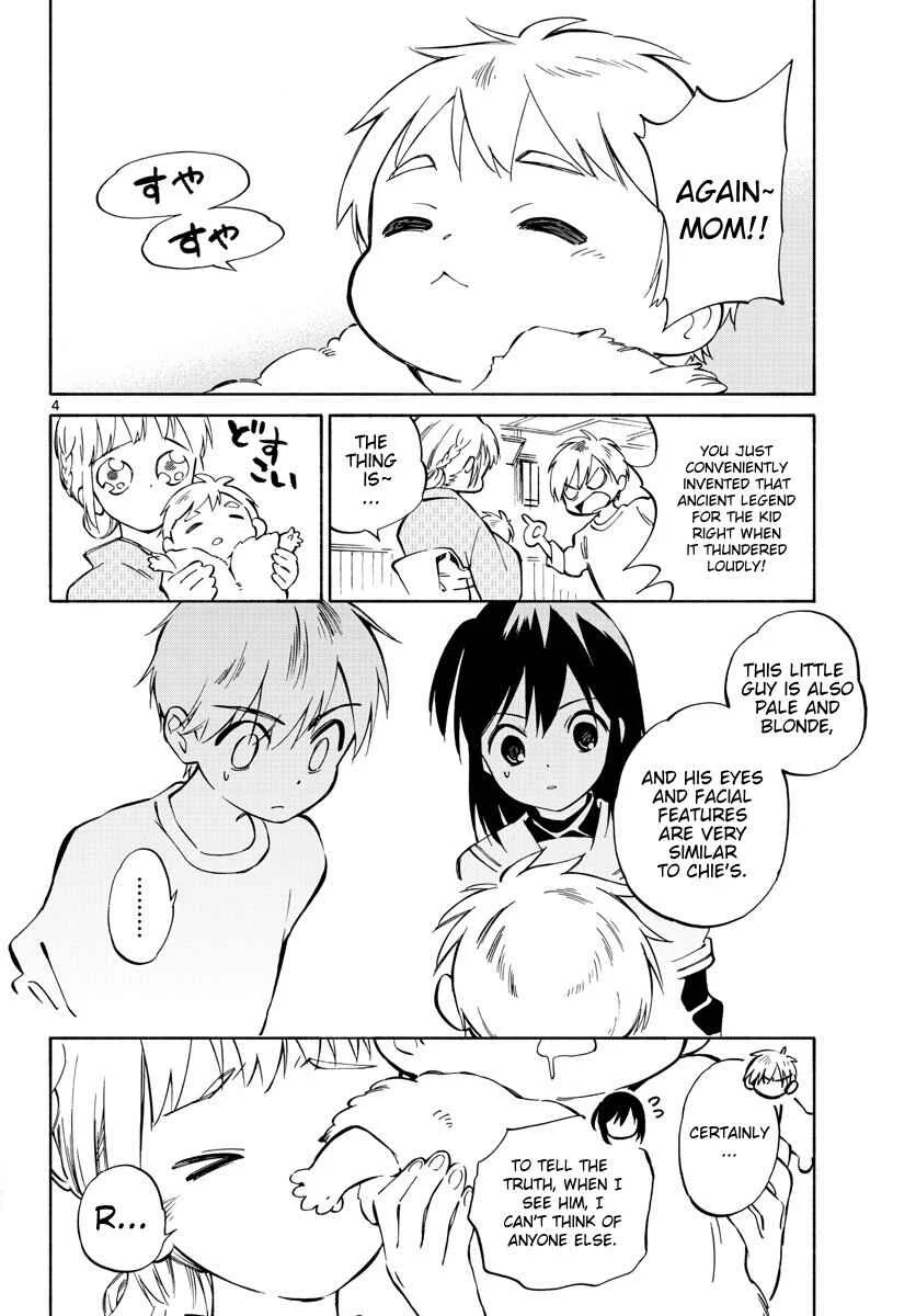 Tenohira Sousei-ki Chapter 2: Cut the rain - Page 4