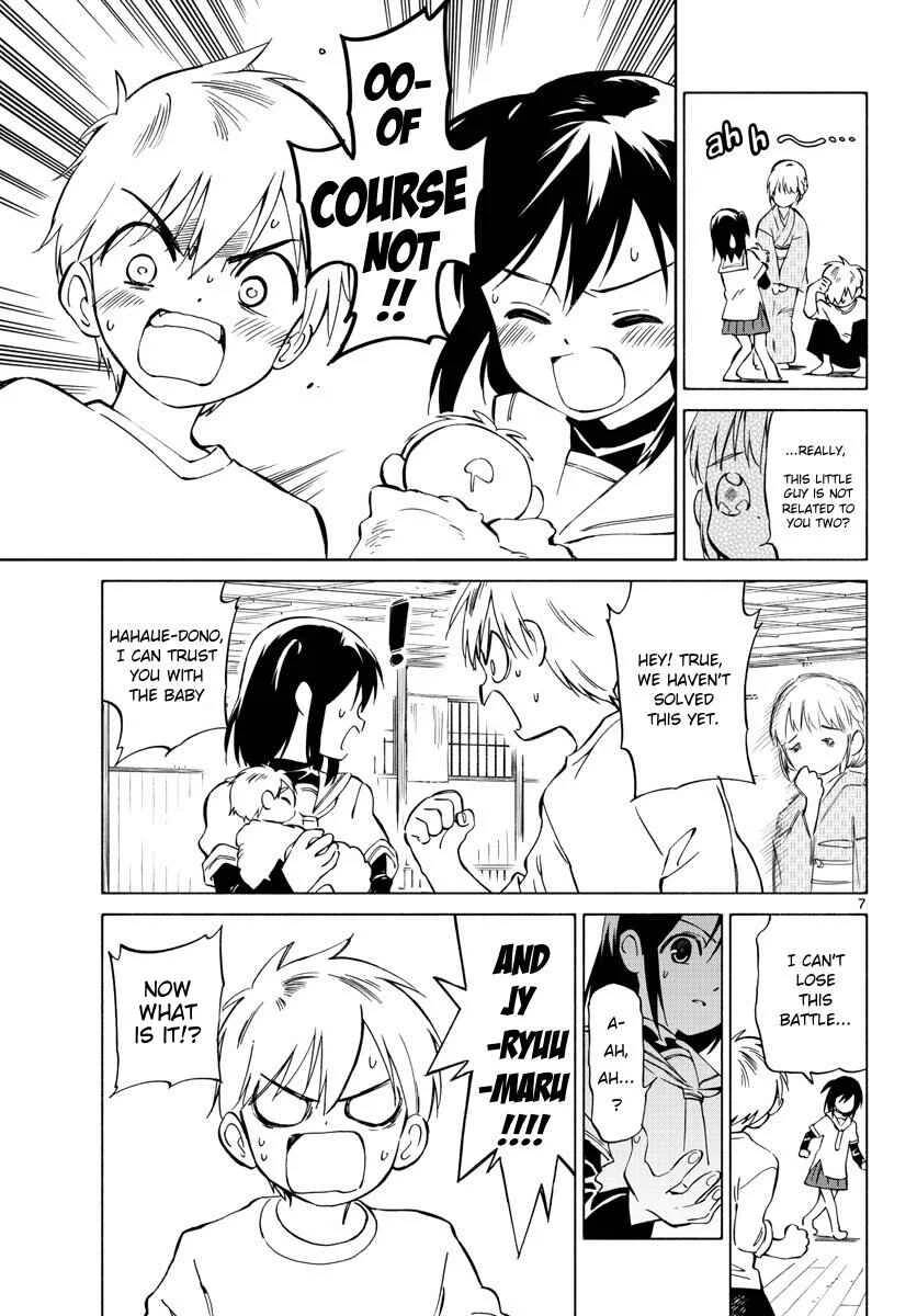 Tenohira Sousei-ki Chapter 2: Cut the rain - Page 7