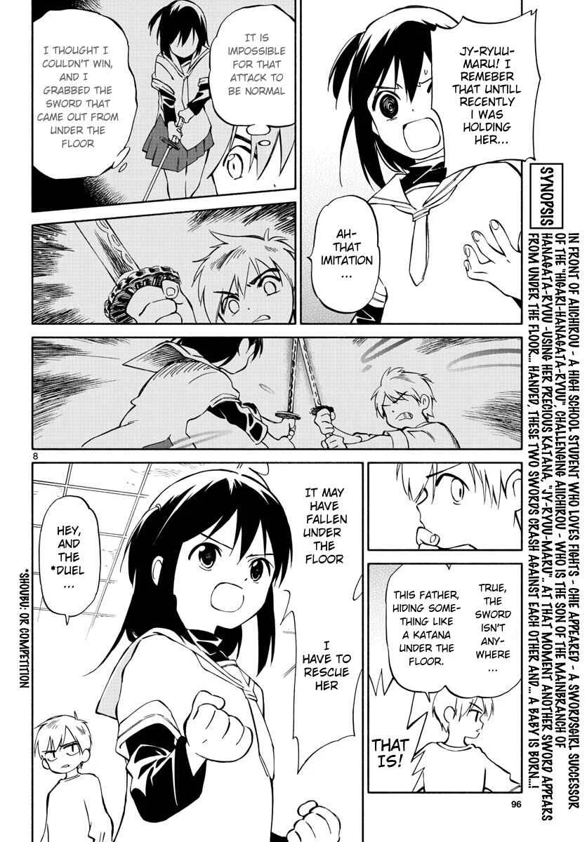 Tenohira Sousei-ki Chapter 2: Cut the rain - Page 8