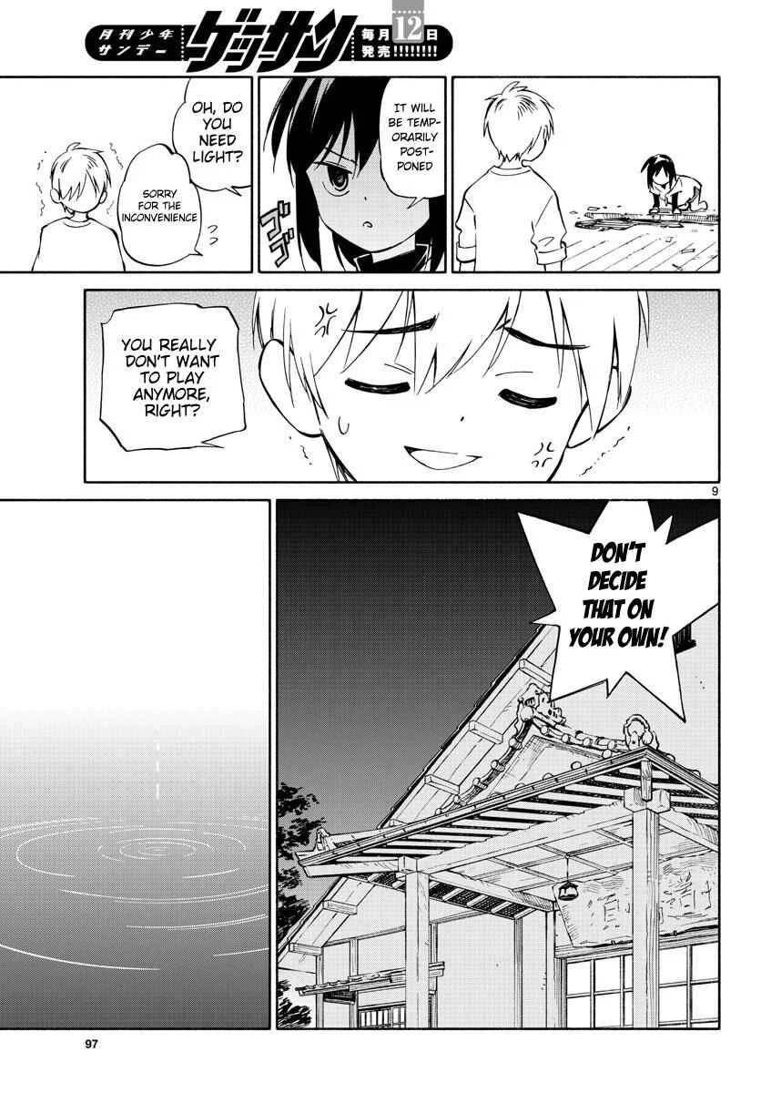 Tenohira Sousei-ki Chapter 2: Cut the rain - Page 9