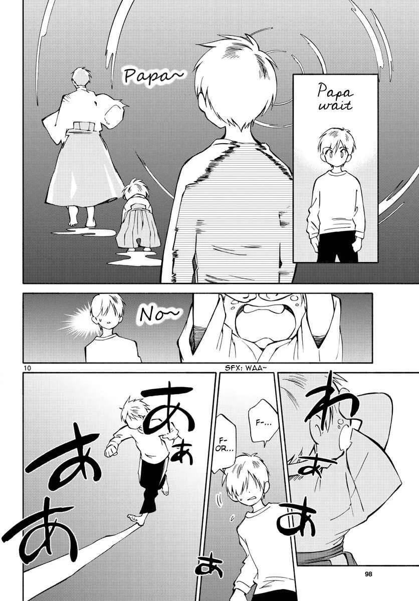 Tenohira Sousei-ki Chapter 2: Cut the rain - Page 10