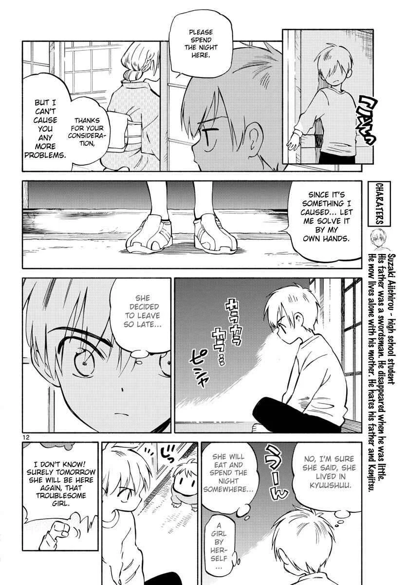 Tenohira Sousei-ki Chapter 2: Cut the rain - Page 12
