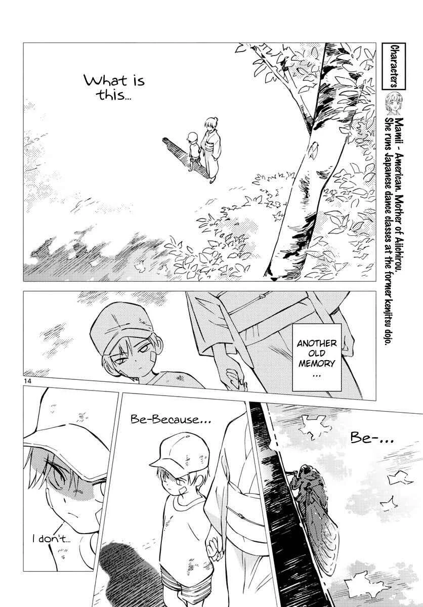 Tenohira Sousei-ki Chapter 2: Cut the rain - Page 14
