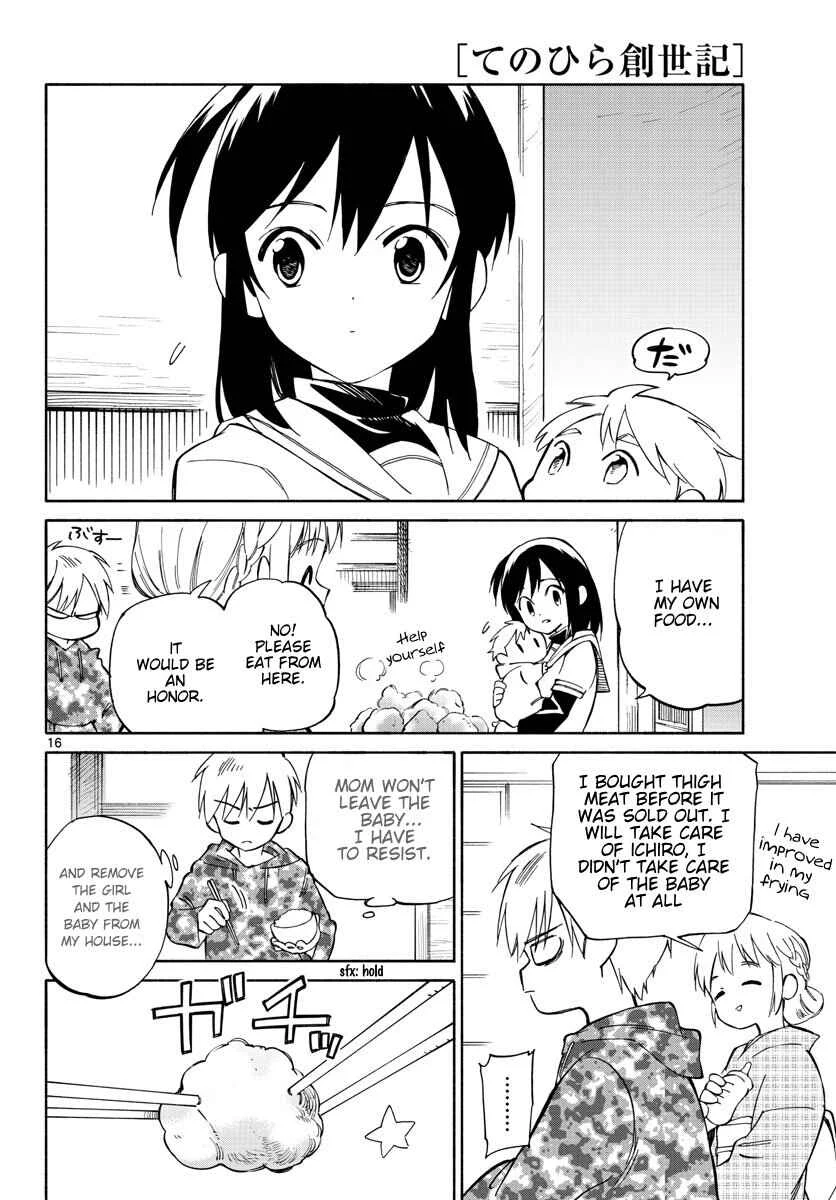 Tenohira Sousei-ki Chapter 2: Cut the rain - Page 16