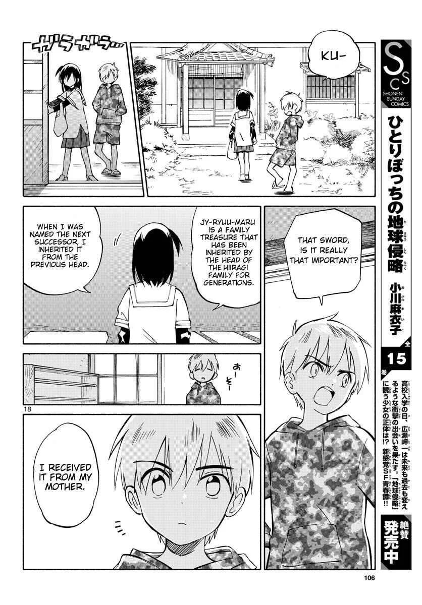 Tenohira Sousei-ki Chapter 2: Cut the rain - Page 18